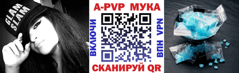 Alpha-PVP кристаллы  Новоалтайск 