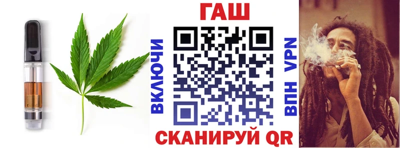 это формула  Новоалтайск  Еда ТГК марихуана 