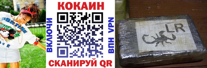 где купить   Новоалтайск  Кокаин 97% 