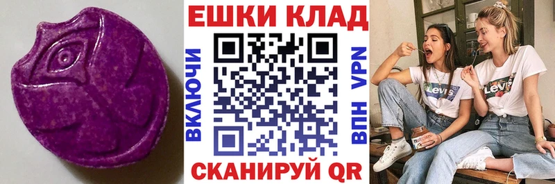 мега ссылки  Новоалтайск  Экстази таблы  цена  