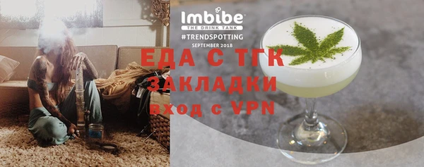 спиды Алексин