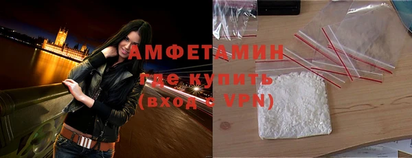 альфа пвп Пестово