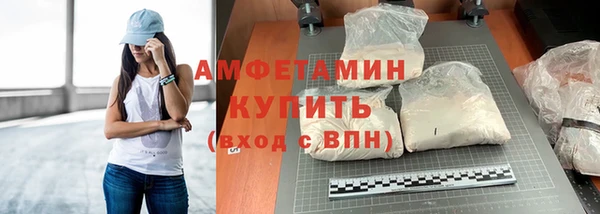спиды Алексин