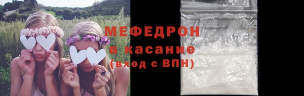 прущая мука Абинск