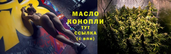 синтетический гашиш Пересвет