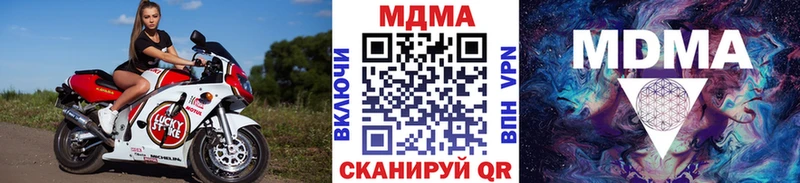это Telegram  Новоалтайск  MDMA crystal  хочу наркоту 