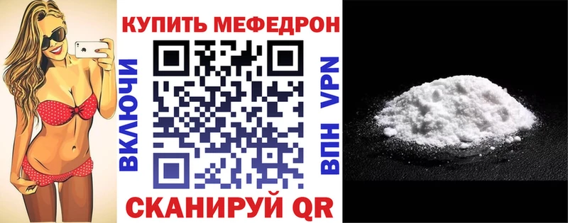 МЕФ мяу мяу  сколько стоит  Новоалтайск 