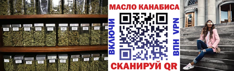 ТГК вейп  где продают наркотики  Новоалтайск 